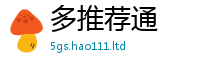 2025最新免费资料大全乃...